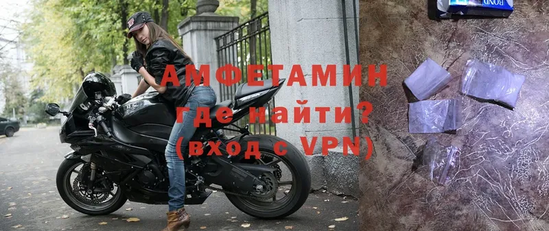 Амфетамин Premium Соликамск